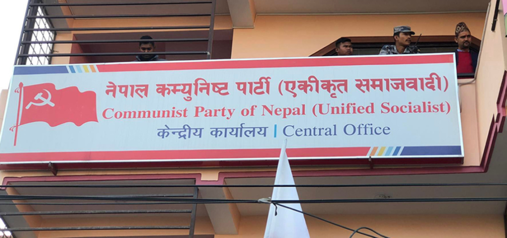 Unified Socialist demands govt to boost investment in industrial development