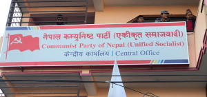 Unified Socialist demands govt to boost investment in industrial development