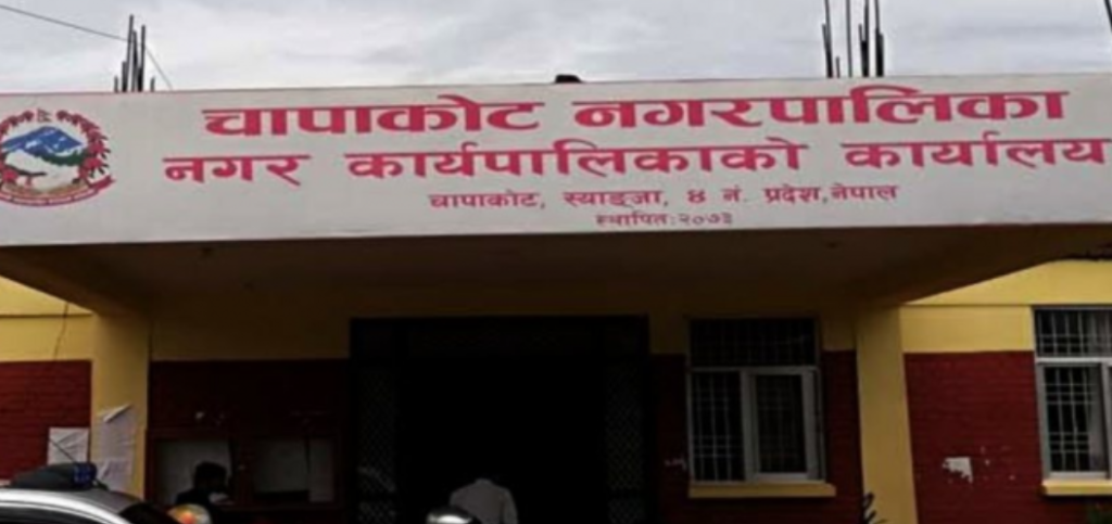 Chapakot municipality offers free health insurance service to 600 poor families