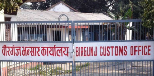 Exports up nearly by double through Birgunj customs