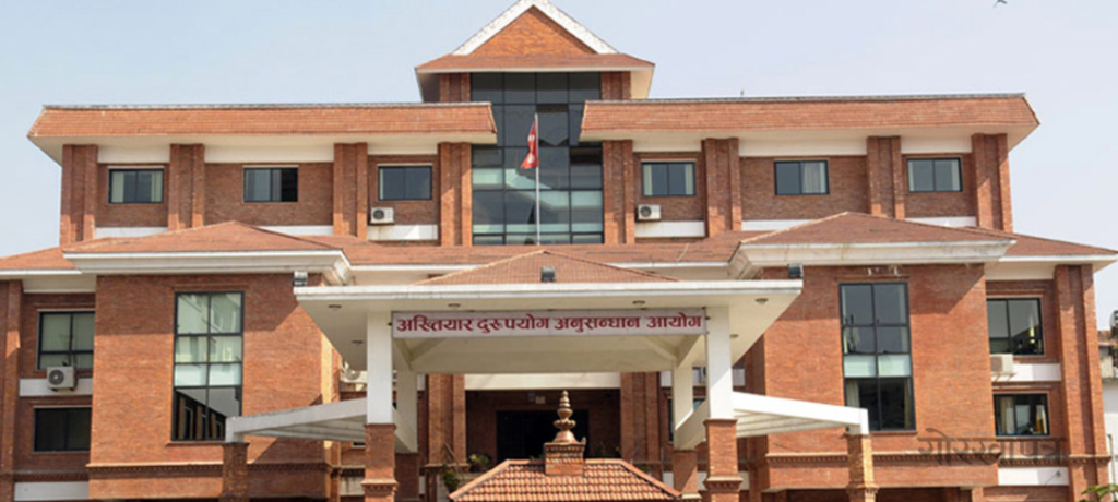 CIAA files corruption case against nine including govt employees