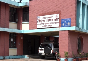 Grade 12 exams will take place as per schedule: NEB