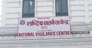 National Vigilance Centre presents its annual report to PM
