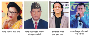 Singer Rana to be conferred ‘Prem Dhoj National Music Award-2082’
