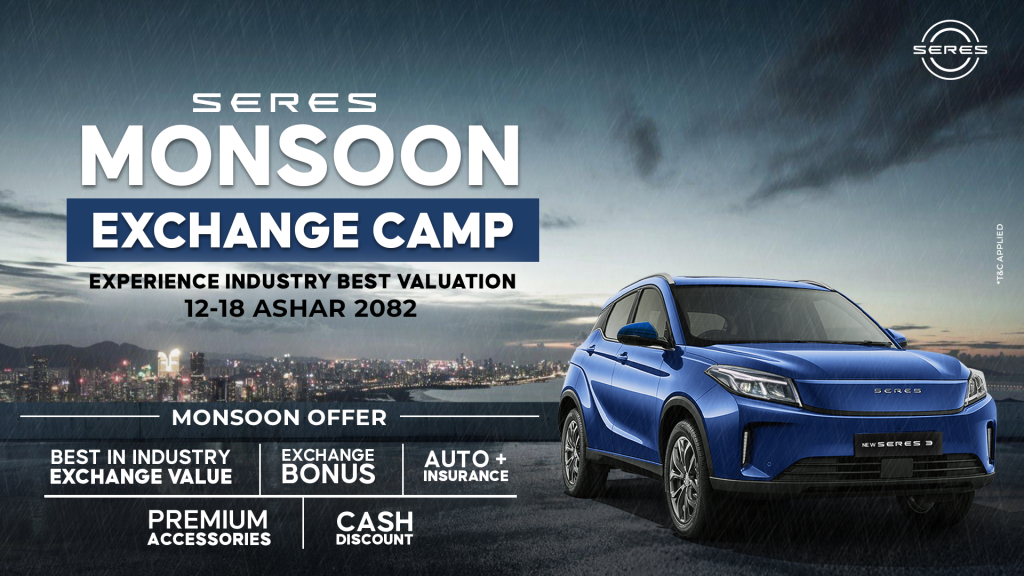 SERES Launches Monsoon Exchange Camp Across Nepal – Industry’s Best Valuation & Exchange Bonus Guaranteed