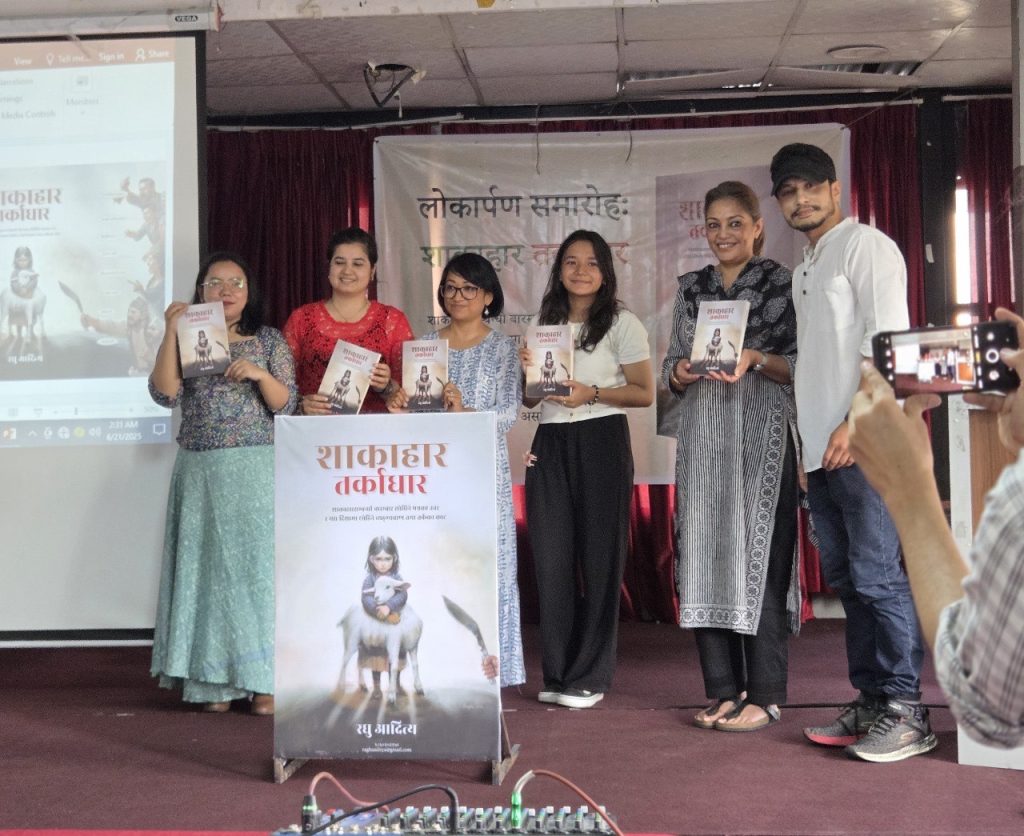 Raghu Aditya comes out with ‘Shakahar: Tarkadhar’, a book claimed to be milestone in animal rights sector