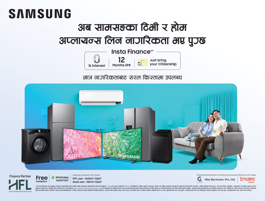 Samsung Insta Finance Made Easier | Get Samsung TVs and Home Appliances Hassle-Free with Just Your Citizenship