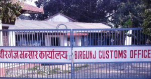 Birgunj revenue collection relies on petro products and vehicle import