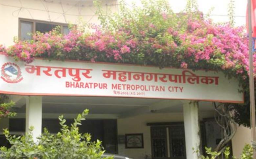 Bharatpur Metropolitan City presents budget of over Rs 5 billion 190 million