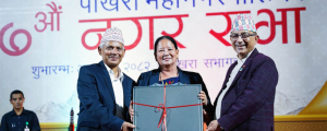 Pokhara metropolis unveils budget of Rs 8.35 billion