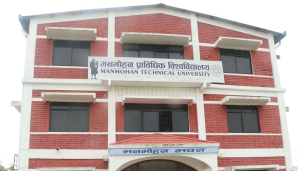 Manmohan Technical University to produce ayurvedic medicine