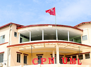 UML Secretariat Meeting being held today