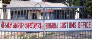 Birgunj Customs Office collects Rs 73.18 billion in revenue from petroleum products