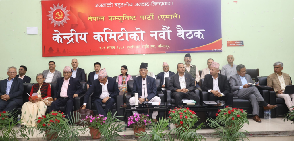 UML Central Committee meeting concludes: eight-point proposal endorsed with Statute amendment