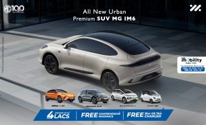 Biggest MG Deals of the Year Unveiled at NAIMA Mobility Expo 2025