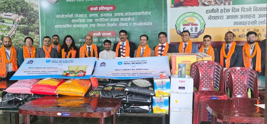 Nepal SBI Bank Ltd. Conducts CSR Activity at Manavsewa Ashram, Dhangadi, Kailali