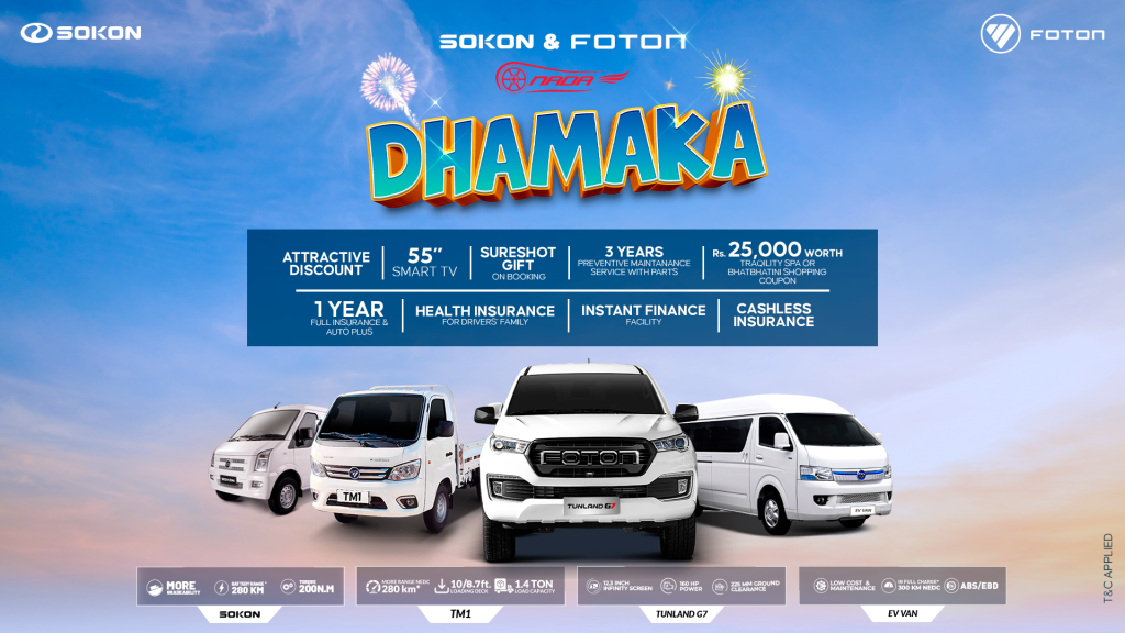 Exciting Offers from Foton and Sokon EV at NADA Auto Show 2025