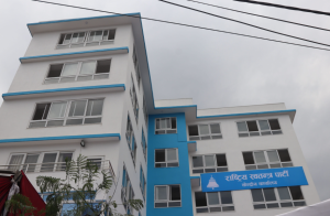RSP central committee meeting to take place today