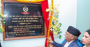 PM Oli inaugurates new administrative building of Madhes Province Police