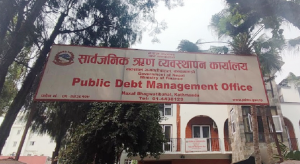 Over Rs 14 billion added in sovereign debt in Saun month of current Fiscal Year