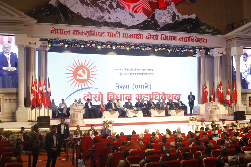CPN(UML)’s Second Statute Convention kicks off