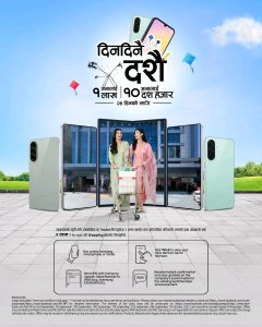 Day-by-Day Dashain – Double the Joy with Samsung Mobile’s Festive Offer!