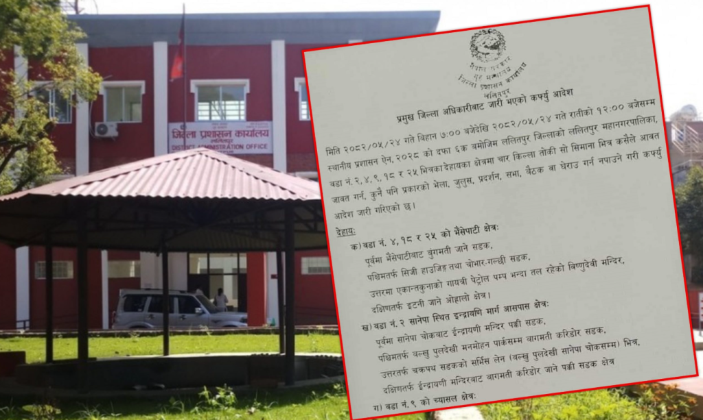 Curfew order in Lalitpur until midnight