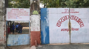 54 escaped prisoners return to Chitwan Jail