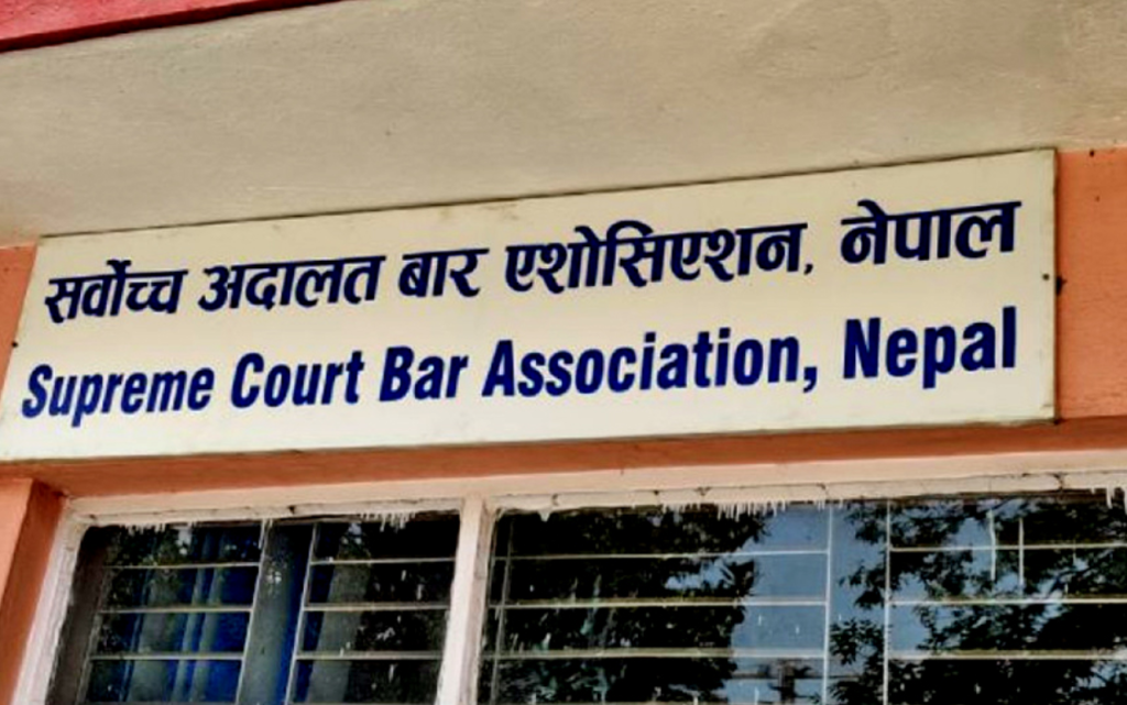 Supreme Court Bar Association pledges its support for fair election