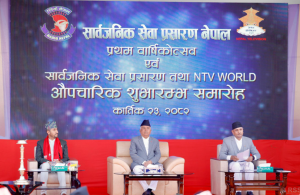 President Paudel inaugurates ‘NTV World’
