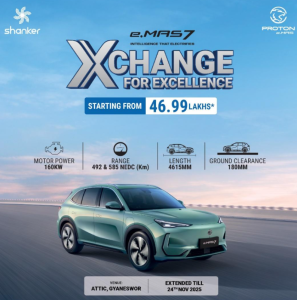 Proton e.MAS 7 Extends Exchange Offer in Kathmandu Until November 24