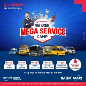 Eicher Nationwide Mega Service Camp with Exclusive Discounts