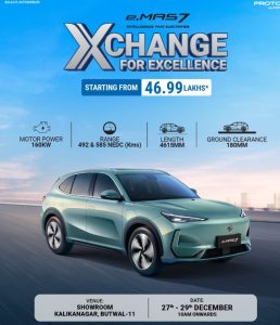 Proton e.MAS Brings ‘Exchange for Excellence’ Offer to Butwal