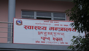 Bagmti Province Health Ministry to operate ‘Adolescent Digital Park’