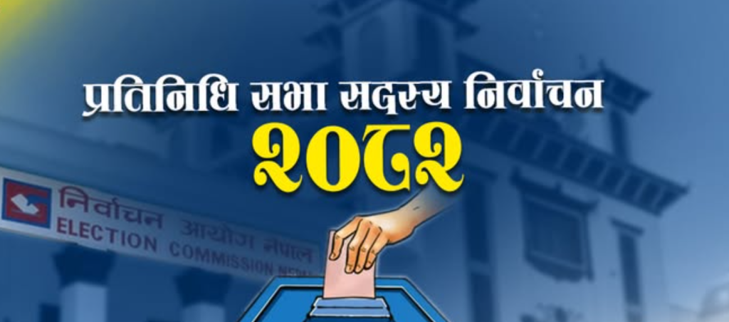 46 thousand new voters in Sudurpaschim province