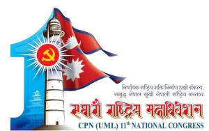 UML 11th National Congress: Final list of candidates published