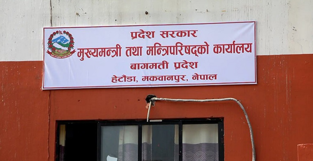 Bagmati Collects Rs 16.11 Billion in Revenue in Five Months
