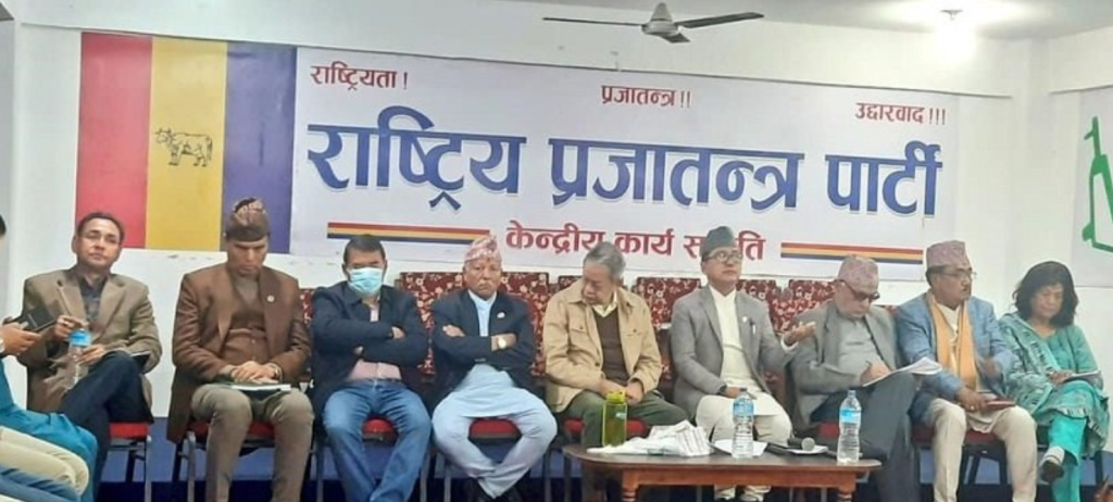 RPP meeting set to convene on Monday