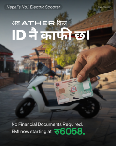 Own Nepal’s No. 1 Electric Scooter with Just an ID Card: Ather Introduces Simplified EMI Starting at NPR 6,058