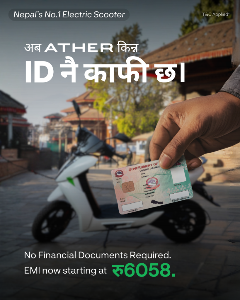 Own Nepal’s No. 1 Electric Scooter with Just an ID Card: Ather Introduces Simplified EMI Starting at NPR 6,058