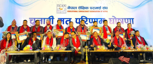 Poudel elected ECAN President