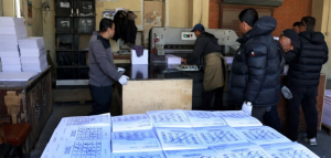 HoR election: 12.3 million ballot papers printed