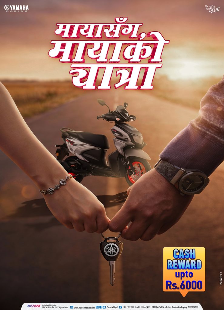 Yamaha’s “Maya Sanga Maya Ko Yatra” Brings Comfort and Care to the Wedding Season