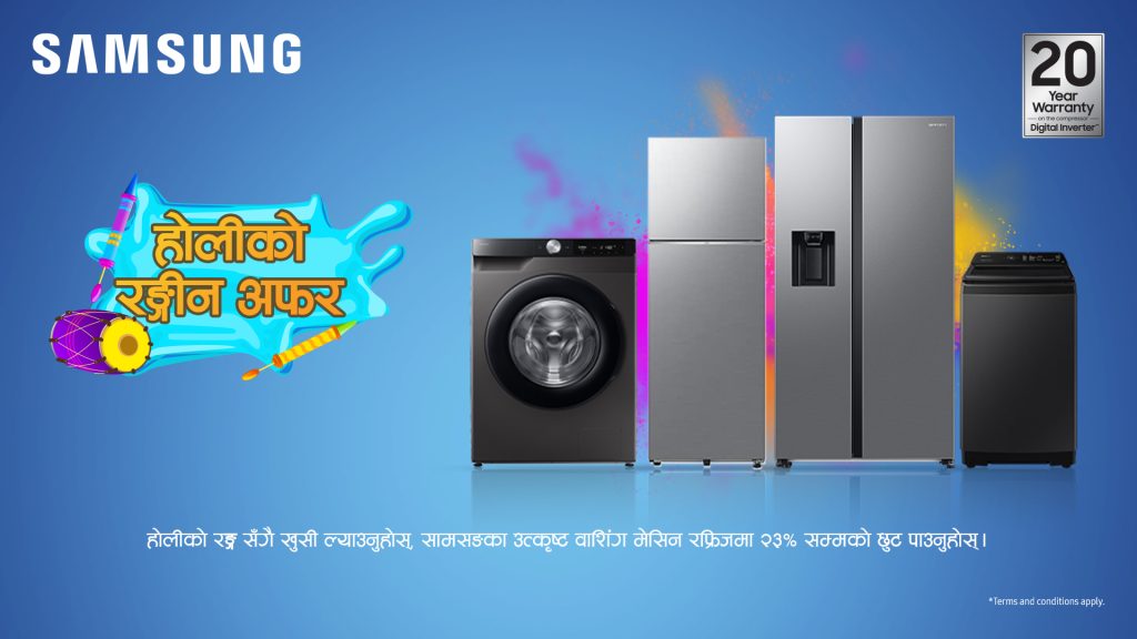 Samsung Nepal Announces Holi Offer with Exciting Discounts on Washing Machines and Refrigerators