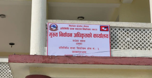 Over 1,500 election publicity items violating code of conduct removed