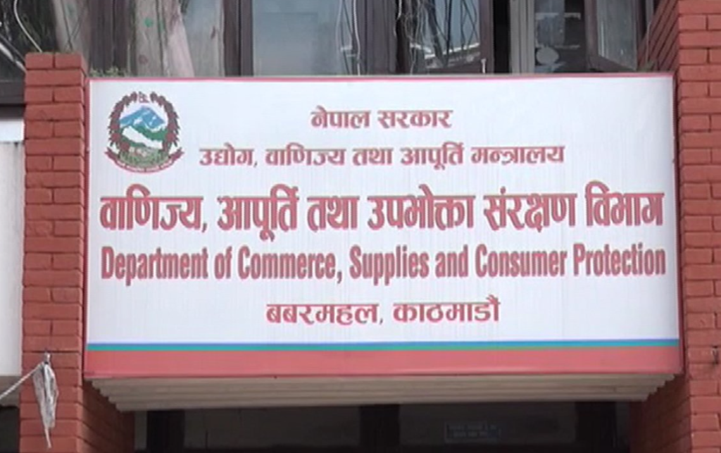Two business firms penalized, 17 cautioned