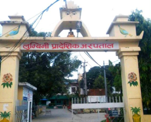 Lumbini Provincial Hospital excels in terms of MSS