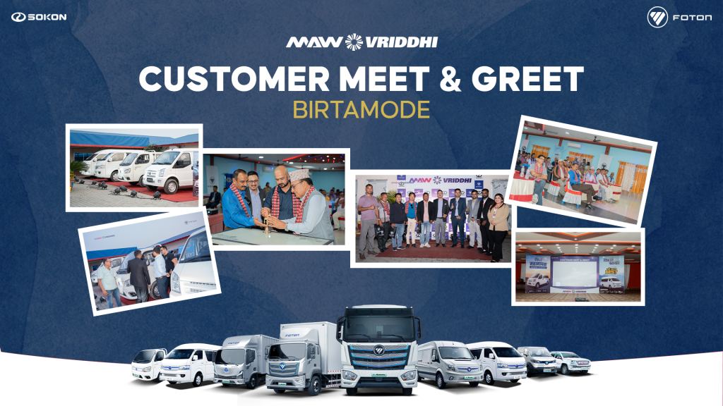 Foton Motors Nepal Strengthens Engagement in Eastern Region with Successful Birtamode Customer Meet