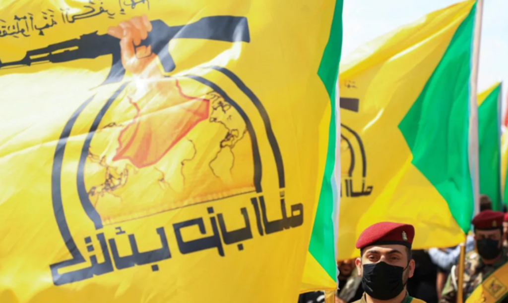 US State Dept offers $10 mn reward for leader of Iraqi armed group