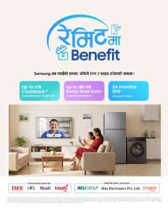 Samsung Nepal Launches “Remit मा Benefit” Campaign to Empower Migrant Families